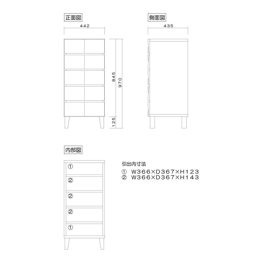 丸田木工 モデルノ チェスト タンス 幅44 5段 ホワイトオーク