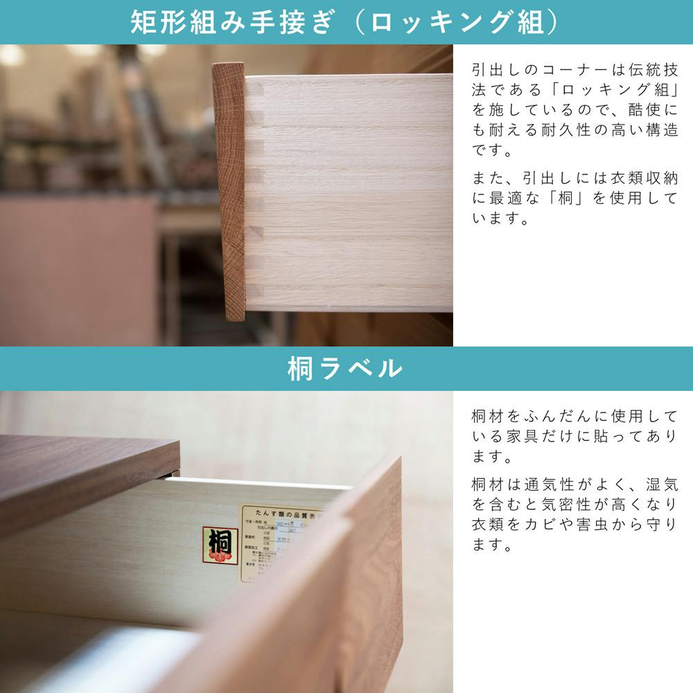 丸田木工 モデルノ チェスト タンス 幅44 5段 ホワイトオーク