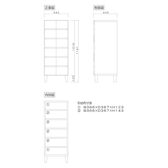 丸田木工 モデルノ チェスト タンス 幅44 6段 ホワイトオーク スリムチェスト リビングチェスト 収納 md044600cwo【別送品】
