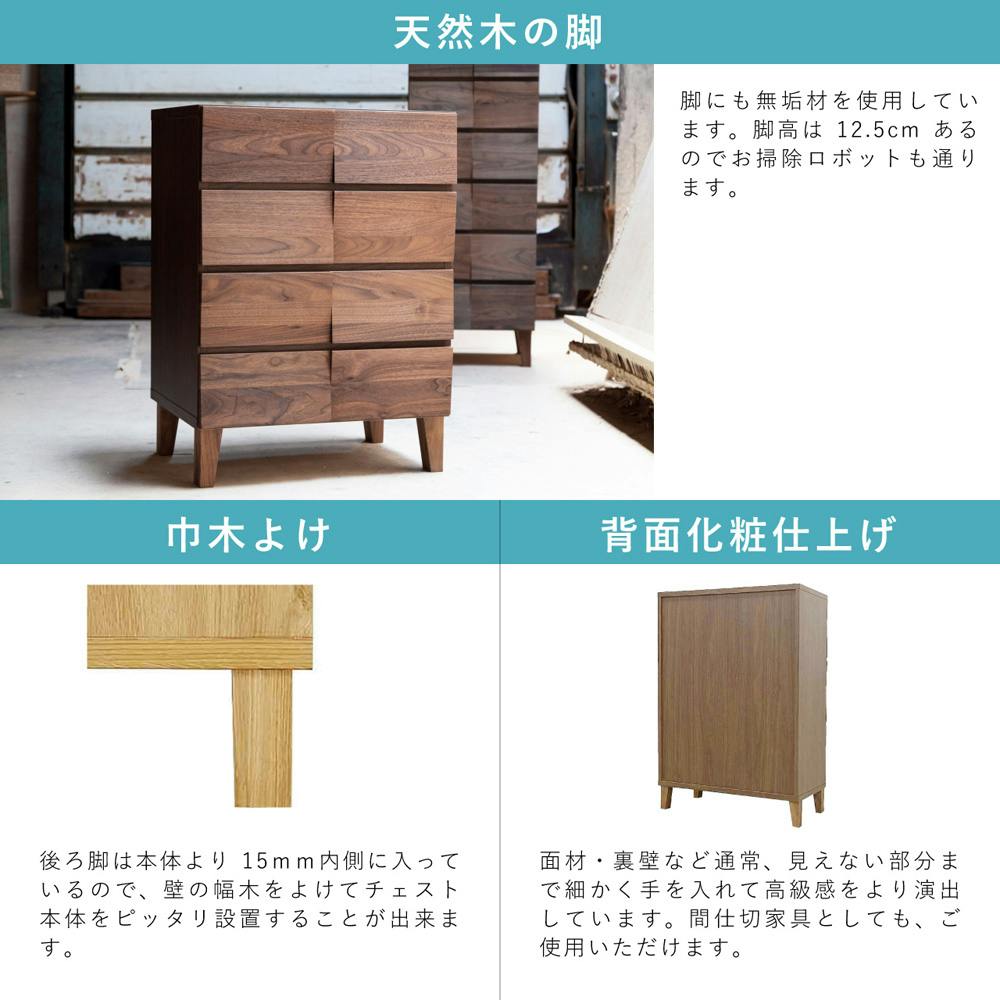 丸田木工 モデルノ チェスト タンス 幅44 6段 ホワイトオーク