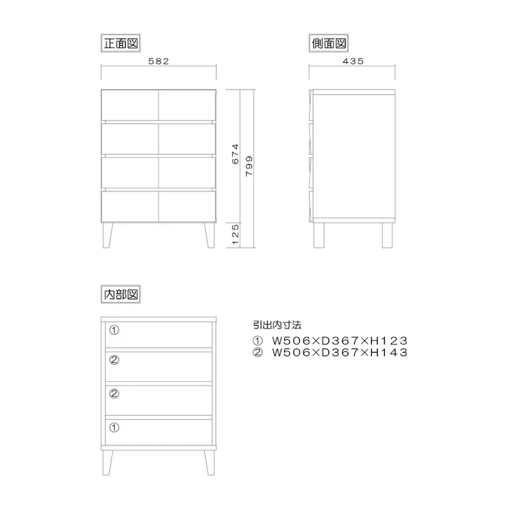 丸田木工 モデルノ チェスト タンス 幅58 4段 ホワイトオーク スリムチェスト リビングチェスト 収納 md058400cwo【別送品】