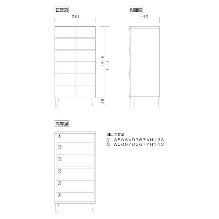 丸田木工 モデルノ チェスト タンス 幅58 6段 ホワイトオーク スリムチェスト リビングチェスト 収納 md058600cwo【別送品】