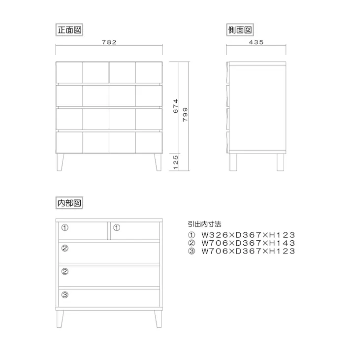 丸田木工 モデルノ チェスト タンス 幅78 4段 ホワイトオーク スリムチェスト リビングチェスト 収納 md078400cwo【別送品】