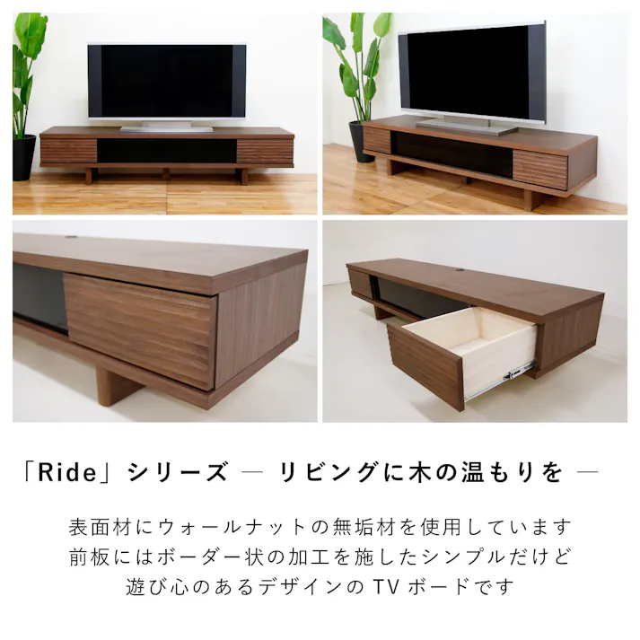 丸田木工 リード テレビ台 ローボード 幅160 ウォールナット TV台 テレビボード 大川家具 ri160000twn【別送品】