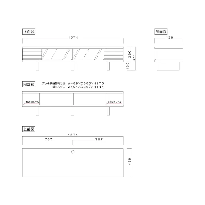 丸田木工 リード テレビ台 ローボード 幅160 ウォールナット TV台 テレビボード 大川家具 ri160000twn【別送品】