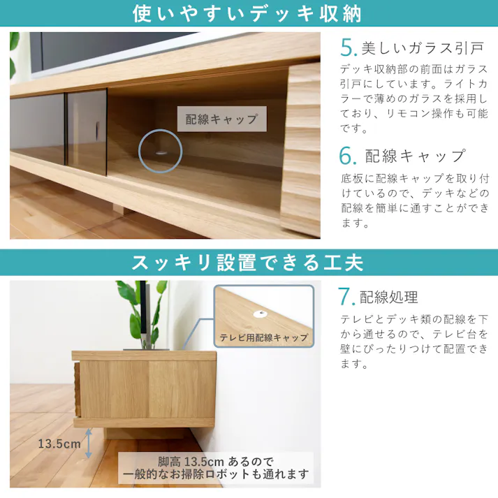 丸田木工 リード テレビ台 ローボード 幅160 ホワイトオーク TV台 テレビボード 大川家具 ri160000two【別送品】