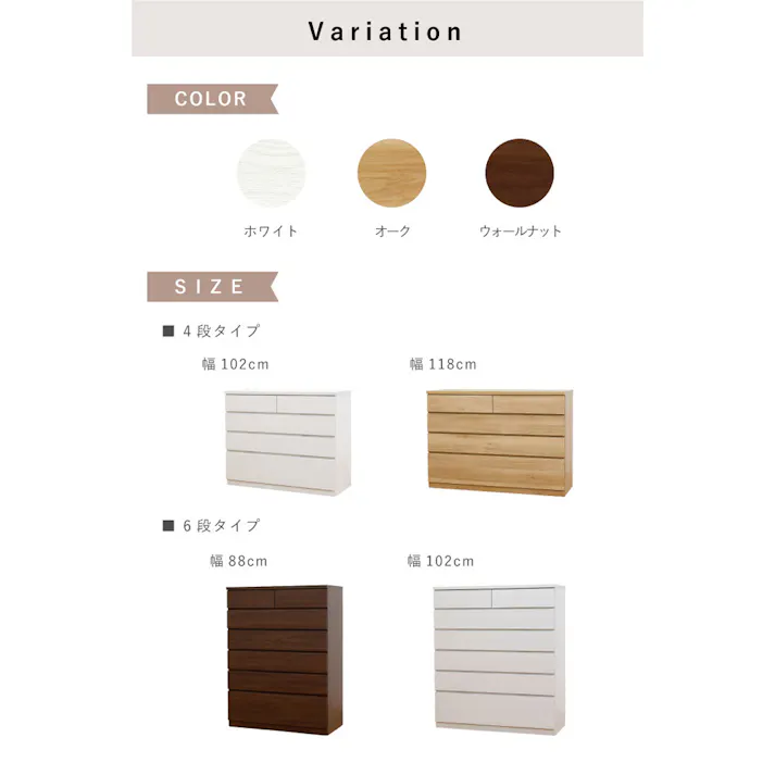 丸田木工 シルフ チェスト タンス 幅88 6段 ホワイト 収納 箪笥 大川家具 sy088600cwh【別送品】