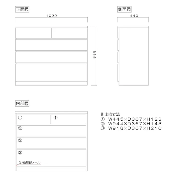 丸田木工 シルフ チェスト タンス 幅102 4段 ホワイト 収納 箪笥 大川家具 sy102400cwh【別送品】