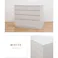 丸田木工 シルフ チェスト タンス 幅102 4段 ホワイト 収納 箪笥 大川家具 sy102400cwh【別送品】