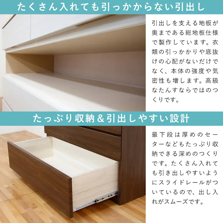 丸田木工 シルフ チェスト タンス 幅102 4段 ウォールナット 収納 箪笥 大川家具 sy102400cwn【別送品】