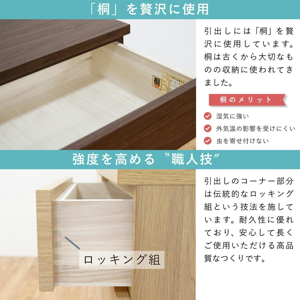 丸田木工 シルフ チェスト タンス 幅102 4段 オーク 収納 箪笥 大川