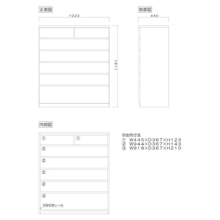 丸田木工 シルフ チェスト タンス 幅102 6段 ウォールナット 収納 箪笥 大川家具 sy102600cwn【別送品】