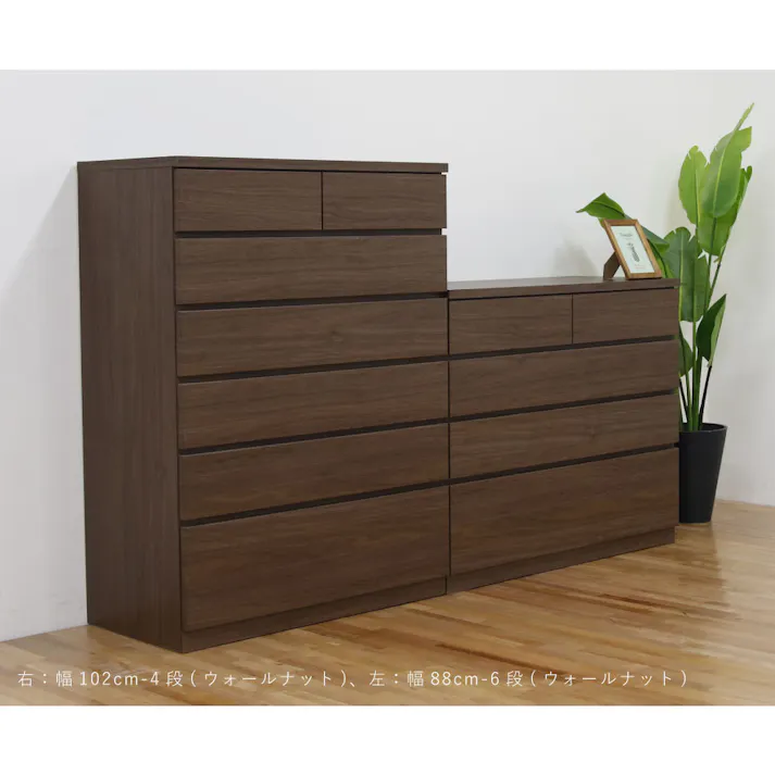 丸田木工 シルフ チェスト タンス 幅102 6段 ウォールナット 収納 箪笥 大川家具 sy102600cwn【別送品】