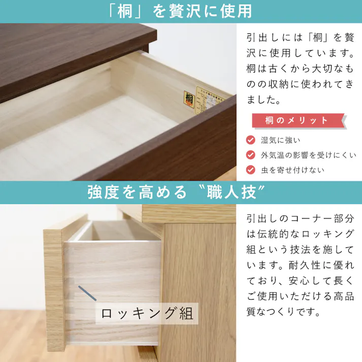 丸田木工 シルフ チェスト タンス 幅102 6段 ウォールナット 収納 箪笥 大川家具 sy102600cwn【別送品】