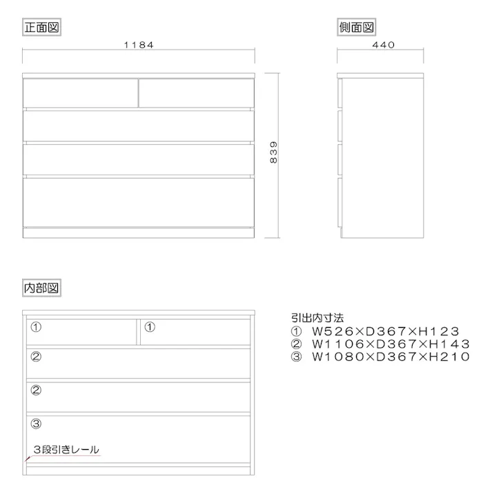 丸田木工 シルフ チェスト タンス 幅118 4段 ウォールナット 収納 箪笥 大川家具 sy118400cwn【別送品】