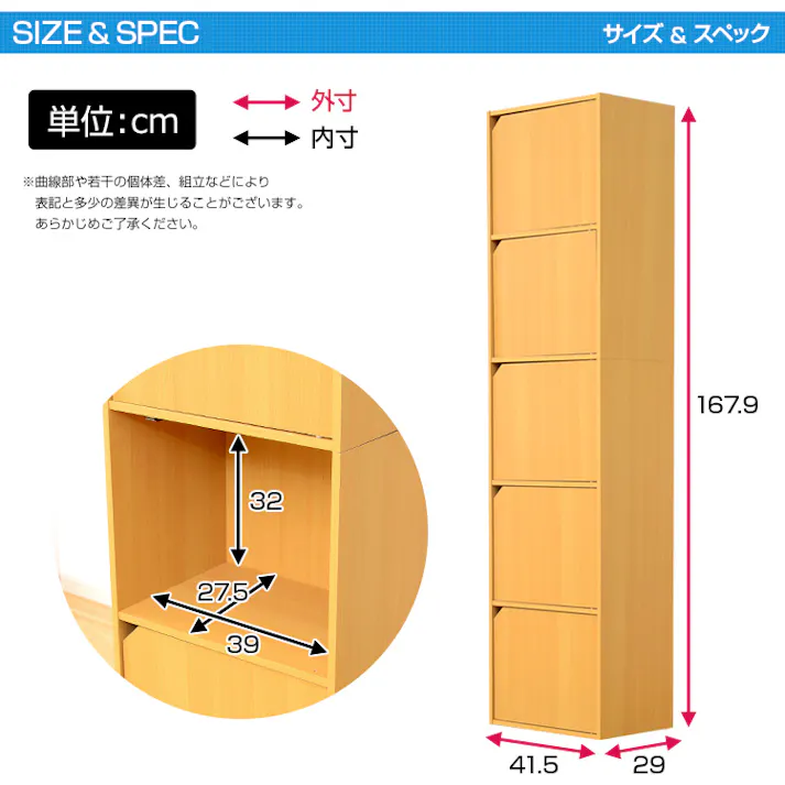HomeTaste A4サイズ収納OK!扉付きカラーボックス【-5ivox-フィボックス】 ダークブラウン 収納 カラフル ほこり対策 A4-T5D--DBR【別送品】