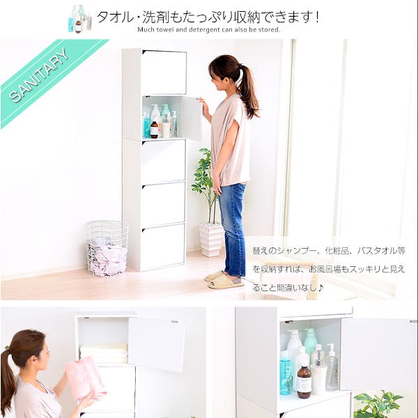 HomeTaste A4サイズ収納OK!扉付きカラーボックス【-5ivox-フィボックス