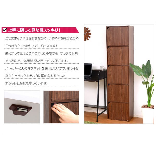 カラーボックスの状態のご確認用です HomeTaste A4サイズ収納OK!扉付きカラーボックス【-5ivox-フィボックス