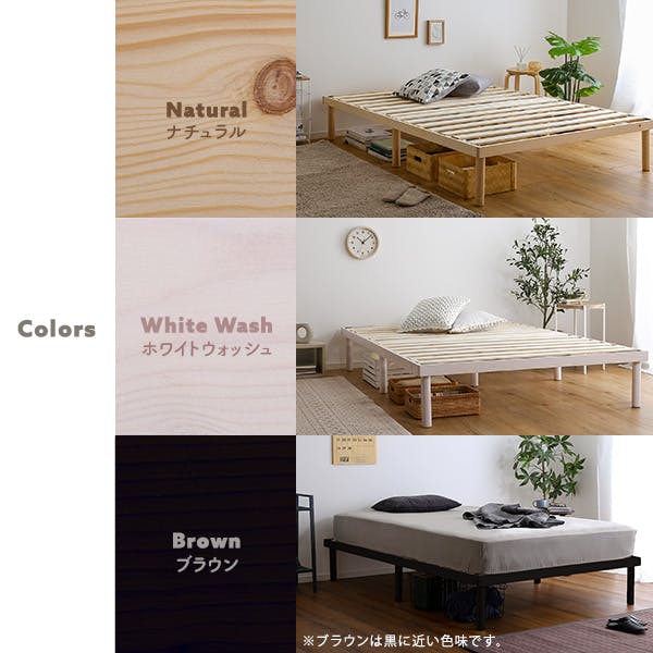 HomeTaste パイン材高さ2段階調整脚付きすのこベッド(ダブル) ブラウン