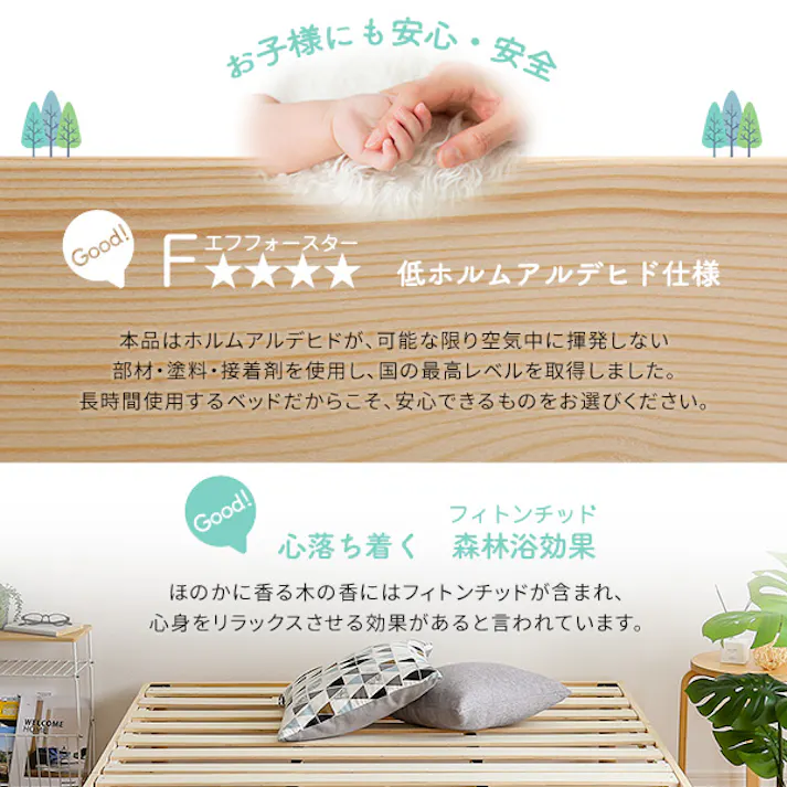 HomeTaste パイン材高さ2段階調整脚付きすのこベッド(ダブル) ブラウン 高さ変更可能 北欧 F★★★★(フォースター)獲得 ASP-02D--BR【別送品】