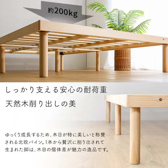 HomeTaste パイン材高さ2段階調整脚付きすのこベッド(ダブル) ブラウン 高さ変更可能 北欧 F★★★★(フォースター)獲得 ASP-02D--BR【別送品】