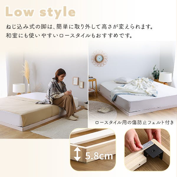 HomeTaste パイン材高さ2段階調整脚付きすのこベッド(ダブル) ブラウン