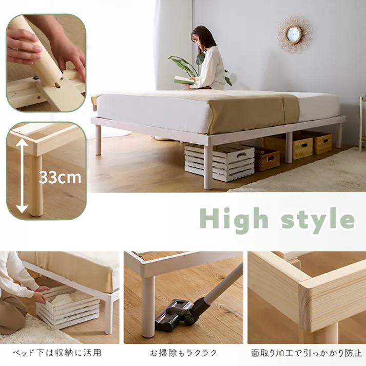 HomeTaste パイン材高さ2段階調整脚付きすのこベッド(ダブル) ナチュラル 高さ変更可能 北欧 F★★★★(フォースター)獲得 ASP-02D--NA【別送品】