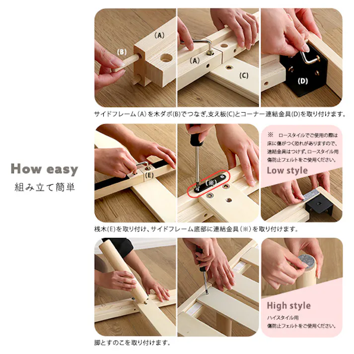 HomeTaste パイン材高さ2段階調整脚付きすのこベッド(ダブル) ナチュラル 高さ変更可能 北欧 F★★★★(フォースター)獲得 ASP-02D--NA【別送品】