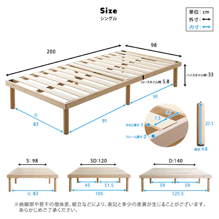 HomeTaste パイン材高さ2段階調整脚付きすのこベッド(シングル) ブラウン 高さ変更可能 北欧 F★★★★(フォースター)獲得 ASP-02S--BR【別送品】