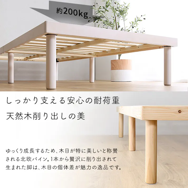 HomeTaste パイン材高さ2段階調整脚付きすのこベッド(シングル) ブラウン 高さ変更可能 北欧 F★★★★(フォースター)獲得 ASP-02S--BR【別送品】