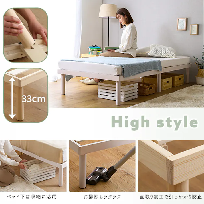 HomeTaste パイン材高さ2段階調整脚付きすのこベッド(シングル) ブラウン 高さ変更可能 北欧 F★★★★(フォースター)獲得 ASP-02S--BR【別送品】