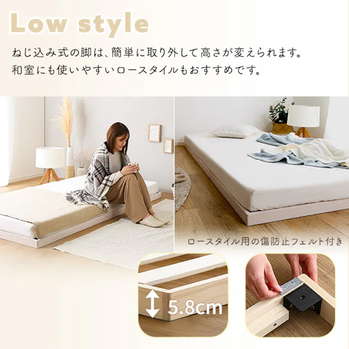 HomeTaste パイン材高さ2段階調整脚付きすのこベッド(シングル) ブラウン 高さ変更可能 北欧 F★★★★(フォースター)獲得 ASP-02S--BR【別送品】