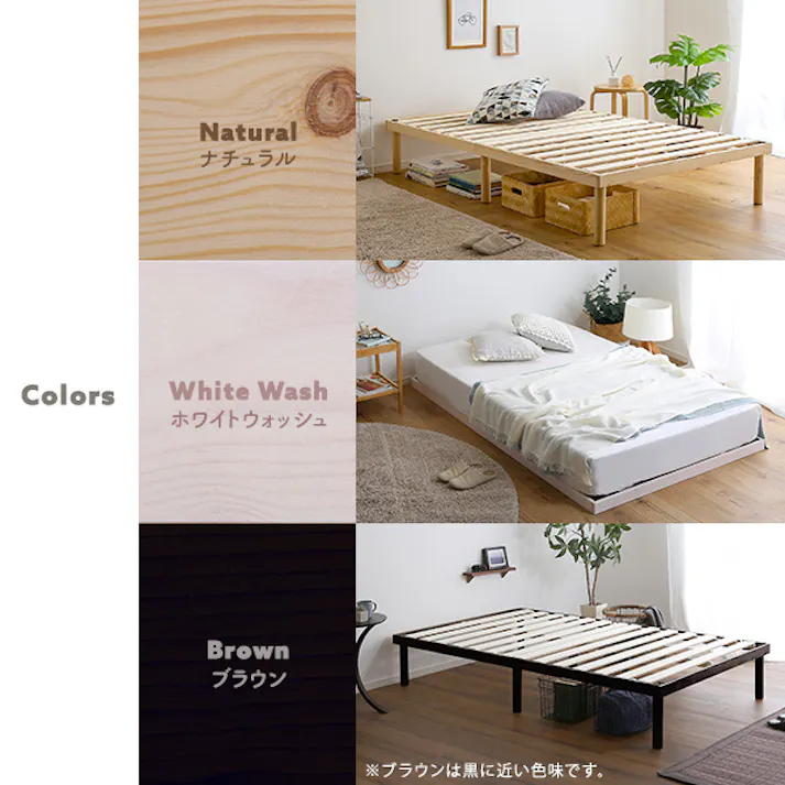 HomeTaste パイン材高さ2段階調整脚付きすのこベッド(セミダブル) ブラウン 高さ変更可能 北欧 F★★★★(フォースター)獲得 ASP-02SD--BR【別送品】