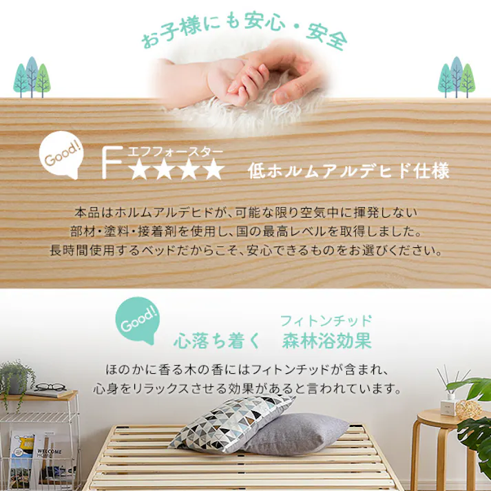 HomeTaste パイン材高さ2段階調整脚付きすのこベッド(セミダブル) ブラウン 高さ変更可能 北欧 F★★★★(フォースター)獲得 ASP-02SD--BR【別送品】