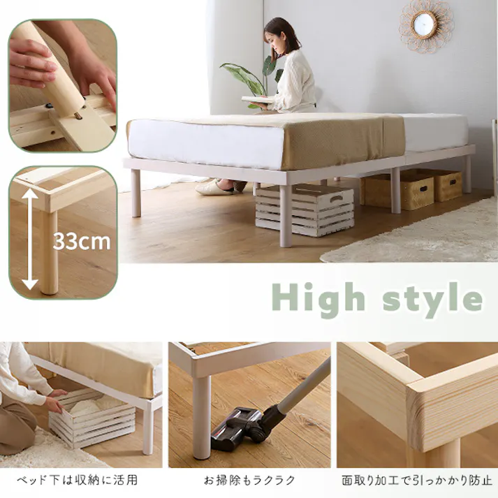 HomeTaste パイン材高さ2段階調整脚付きすのこベッド(セミダブル) ナチュラル 高さ変更可能 北欧 F★★★★(フォースター)獲得 ASP-02SD--NA【別送品】