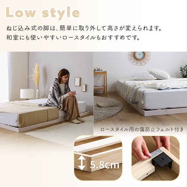 パイン材高さ2段階調整脚付きすのこベッド(セミダブル) パイン材高さ2段階調整脚付きすのこベッド(セミダブル) | メイツウEC