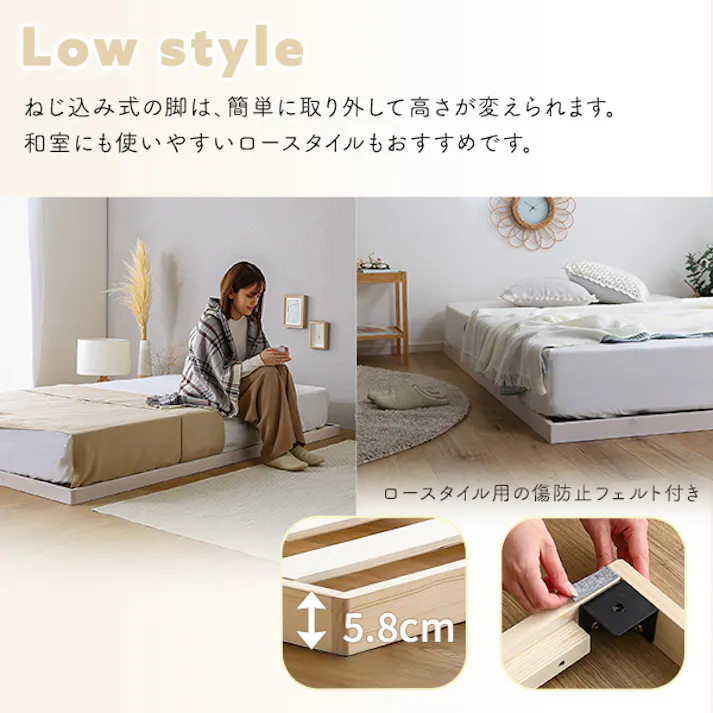 HomeTaste パイン材高さ2段階調整脚付きすのこベッド(セミダブル) ホワイトウォッシュ 高さ変更可能 北欧 F★★★★(フォースター)獲得 ASP-02SD--WHW【別送品】