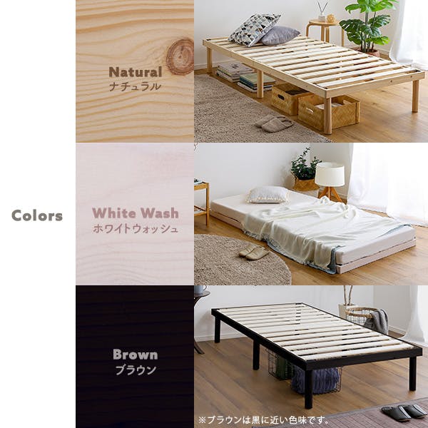 HomeTaste パイン材高さ2段階調整脚付きすのこベッド(シングル