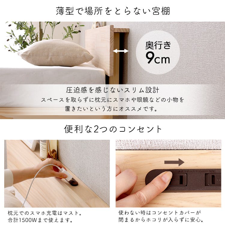 HomeTaste 【宮セット】パイン材高さ2段階調整脚付きすのこベッド