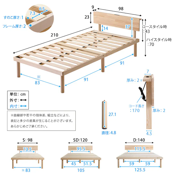 HomeTaste 【宮セット】パイン材高さ2段階調整脚付きすのこベッド(シングル) ブラウン 軽いベッド 寝具 高さ調整 ASP-HP-02S--BR【別送品】