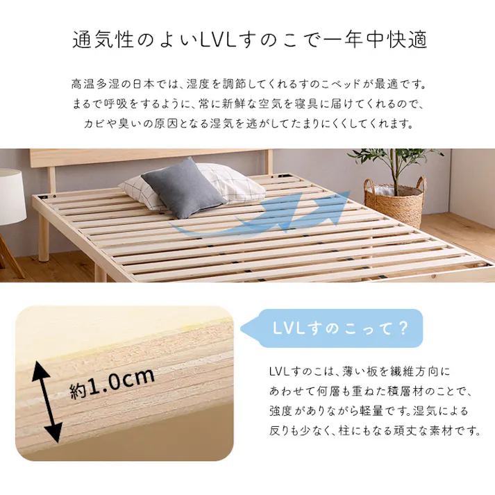 HomeTaste 【宮セット】パイン材高さ2段階調整脚付きすのこベッド(シングル) ブラウン 軽いベッド 寝具 高さ調整 ASP-HP-02S--BR【別送品】