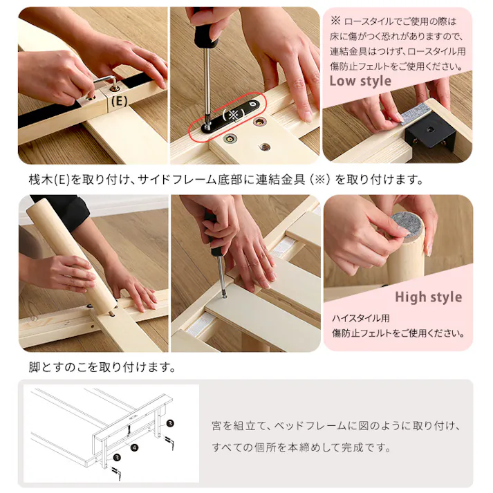 HomeTaste 【宮セット】パイン材高さ2段階調整脚付きすのこベッド(シングル) ブラウン 軽いベッド 寝具 高さ調整 ASP-HP-02S--BR【別送品】