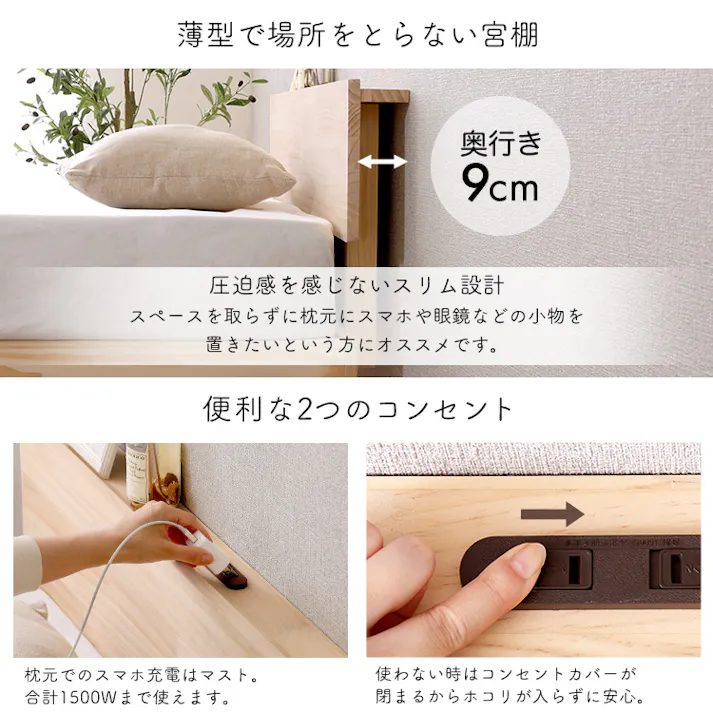 HomeTaste 【宮セット】パイン材高さ2段階調整脚付きすのこベッド(シングル) ホワイトウォッシュ 軽いベッド 寝具 高さ調整 ASP-HP-02S--WHW【別送品】