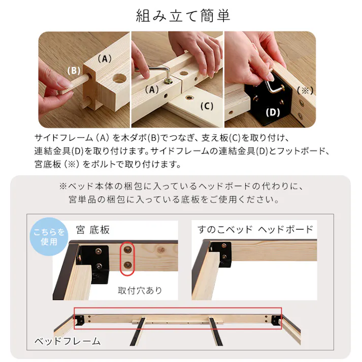 HomeTaste 【宮セット】パイン材高さ2段階調整脚付きすのこベッド(シングル) ホワイトウォッシュ 軽いベッド 寝具 高さ調整 ASP-HP-02S--WHW【別送品】