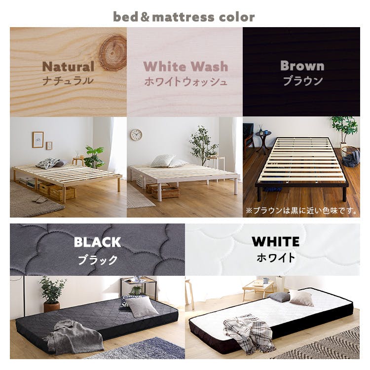 HomeTaste パイン材高さ2段階調整脚付きすのこベッド ポケットコイル