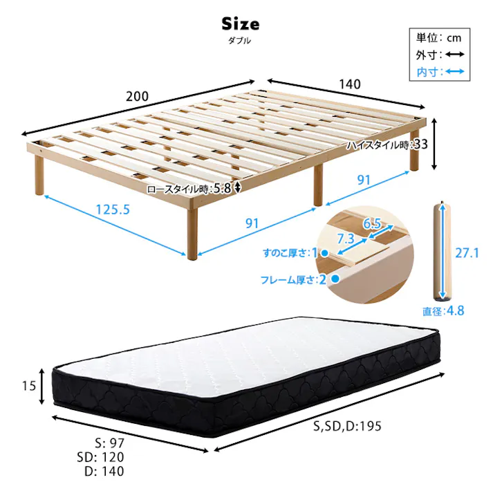 HomeTaste パイン材高さ2段階調整脚付きすのこベッド ポケットコイルマットレスセット(ダブル) ホワイトウォッシュ/ブラック 高さ変更可能 まとめ買い フレームのみ ASP-SRM-D--WHWBK【別送品】