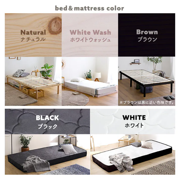 HomeTaste パイン材高さ2段階調整脚付きすのこベッド ポケットコイルマットレスセット(シングル) ブラウン/ホワイト 高さ変更可能 まとめ買い フレームのみ ASP-SRM-S--BRWH【別送品】