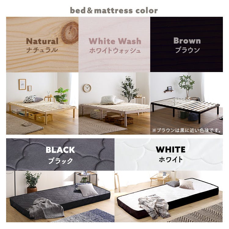 HomeTaste パイン材高さ2段階調整脚付きすのこベッド ポケットコイル