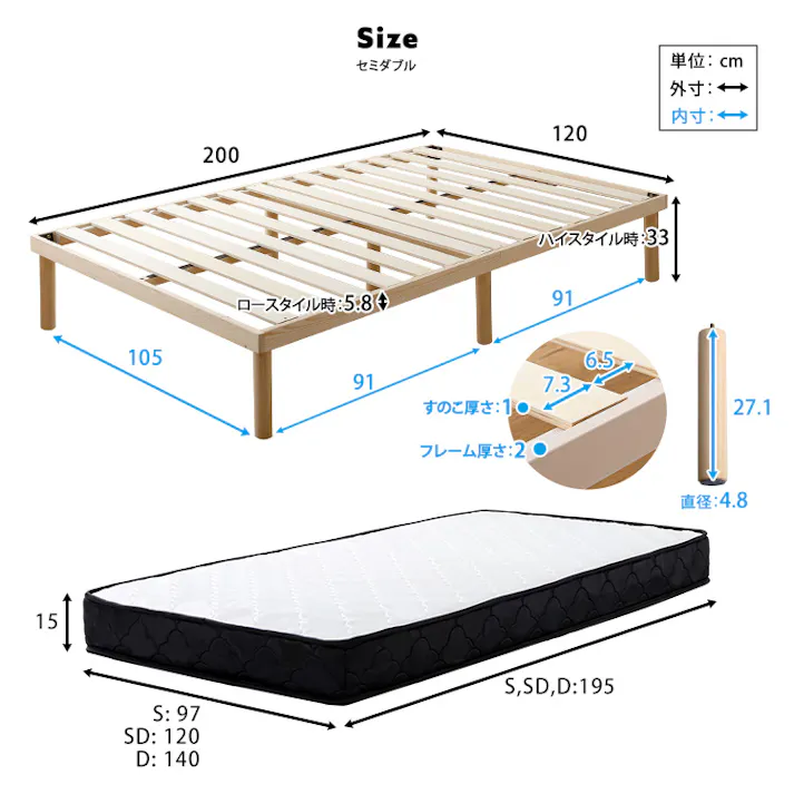 HomeTaste パイン材高さ2段階調整脚付きすのこベッド ポケットコイルマットレスセット(セミダブル) ホワイトウォッシュ/ホワイト 高さ変更可能 まとめ買い フレームのみ ASP-SRM-SD--WHWWH【別送品】