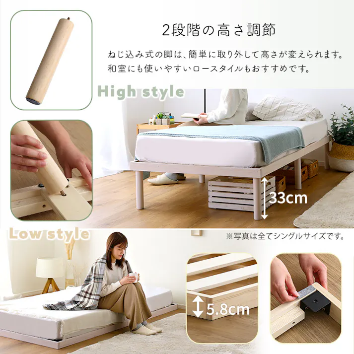HomeTaste パイン材高さ2段階調整脚付きすのこベッド ポケットコイルマットレスセット(セミダブル) ホワイトウォッシュ/ホワイト 高さ変更可能 まとめ買い フレームのみ ASP-SRM-SD--WHWWH【別送品】